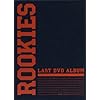 ROOKIES -����- LAST DVD ALBUM �i���񐶎Y���菤�i�j
