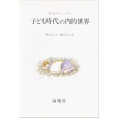 �q�ǂ�����̓��I���E