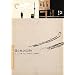 Homicide- Criterion Collection