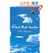 The Great Blue Yonder