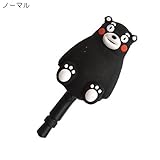 くまモン/熊本県ゆるキャラ◎イヤホンジャックアクセサリー☆キャラクターグッズ(スマホアクセ)通販☆/【ノーマル】