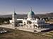 The Christian Medehanyalem Church, Addis Ababa, Ethiopia, Africa Art Photographic Pos...
