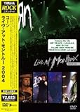 ライヴ・アット・モントルー 2004 [DVD]