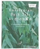 カイラ ユーカリのお風呂