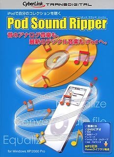 Pod Sound Ripper