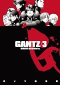 Gantz Volume 3 (Gantz)