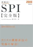 2010ǯ���� ������! SPI ������ (�ⶶ�ν������꡼��)