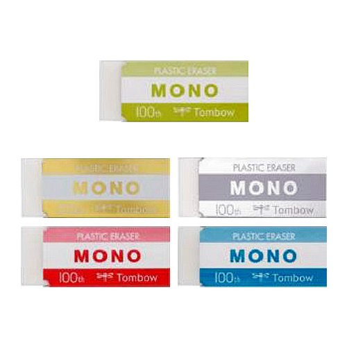 100周年限定仕様 MONO消しゴム【パールグリーン】 PE-01A69 100周年限定仕様 MONO消しゴム【パールグリーン】 PE-01A69