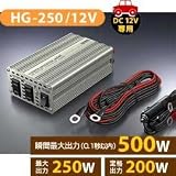 �Z���X�^�[ 12V��pDC/AC�C���o�[�^�[ HG250/12V