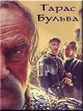 Taras Bulba (DVD NTSC)
