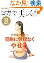 ���K�Ŕ����� (vol.3) (�G�C���b�N (1209))