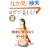 ���K�Ŕ����� (vol.3) (�G�C���b�N (1209))