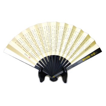 伊勢屋 鉄扇8寸・掛台付 三国志 諸葛孔明 出師の表 白 TS-W/S