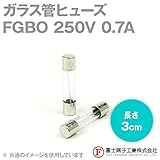 富士端子 FGBO ガラス管ヒューズ カートリッジタイプ (定格: AC250V 0.7A) (長さ: 3cm) (B種溶断型) NN