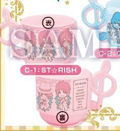 ô Maji LOVE2000% 2nd C Awards mug ST TM RISH Ani Ani lottery lottery Uta no Prince-sama TM