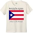 PUERTO RICO - JOHN IS HIS NAME - FLAG - BigBoyMusic Youth Designs - White T-shirt