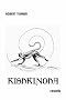 Kishkindha