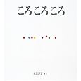 商品の詳細