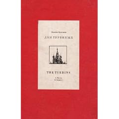 Days of the Turbins