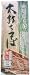 城北麺工 山形のそば 太打ちそば 無塩 250g×20袋