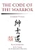  : The Code of the Warrior