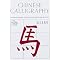 Learning Cantonese