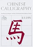 Chinese Calligraphy