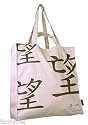 Whatever it Takes Giorgio Armani Bag