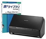 FUJITSU ScanSnap iX500 Deluxe FI-IX500-D