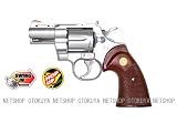ホップアップエアリボルバー No.16 COLT パイソン 2.5インチ ステンレスタイプ (18歳以上エアーソフトガン) 16インチ