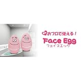 エレス バーバパパフェイスエッグ（ウィンク） ELAICE-207438 ウインクアップ