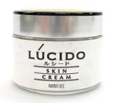 ルシード スキンクリーム 48g