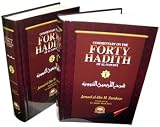 Commentary on the Forty Hadith of Al-nawawi (2 Vol. Set)