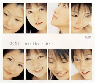 true blue/恋々・・・(CCCD) ZONE 町田紀彦 HIKARI 山原一浩