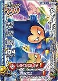 �ɥ饴�󥯥����� ��󥹥����Хȥ������II LEGEND ������ ������饤���� �ڥΡ��ޥ�� M-024I(��󥹥����Хȥ�����ɥӥ��ȥ꡼�б�)