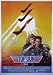 Top Gun - Italian Movie Poster: (Size: 28'' x 40'') Image