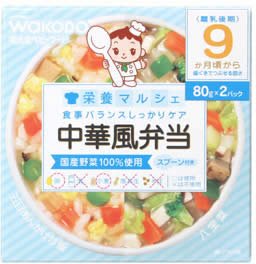 栄養マルシェ 中華風弁当 80g×2個入 9か月頃から