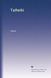 Taiheiki (Volume 7) (Japanese Edition)