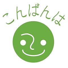セーラー万年筆 ポント （コミュニケーションタイプ） C.43 こんばんは