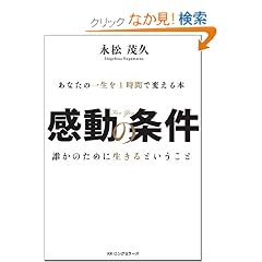 �����̏��� ~���Ȃ��̈ꐶ��1���Ԃŕς���{~ [DVD�t]