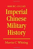 Imperial Chinese Military History: 8000 BC - 1912 AD