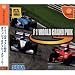 F1���ɥ����ץ� for Dreamcast
