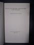 Essays on Islamic Philosophy and Science (Studies in Islamic Philosophy and Science)