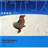 ガラパゴス