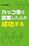 �J�b�R�����N�Ƃ����l����������