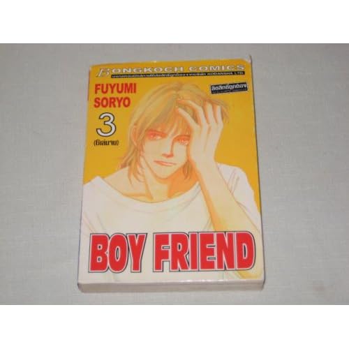 Boyfriend Name Tattoo Ideas | Car Interior Design