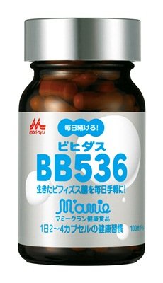 ビヒダス BB536 100カプセル×3箱セット