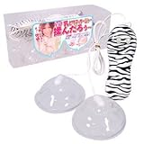 【乳ビタマッサー揉んだろぅ〜】7段階のバイブレーションと無数の突起が乳首を刺激♪