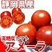 ���᡼��ȥޥ�1kg