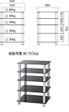 ハヤミ タテ型オープンラックベリタ V-6606(ハヤミ)
